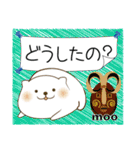 デカ文字 moo P-11（個別スタンプ：27）