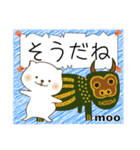 デカ文字 moo P-11（個別スタンプ：28）