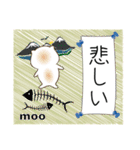 デカ文字 moo P-11（個別スタンプ：29）