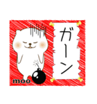 デカ文字 moo P-11（個別スタンプ：30）