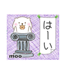 デカ文字 moo P-11（個別スタンプ：33）