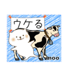 デカ文字 moo P-11（個別スタンプ：34）