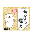 デカ文字 moo P-11（個別スタンプ：37）