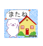 デカ文字 moo P-11（個別スタンプ：38）