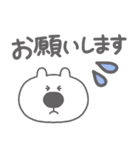 単色くま 敬語2（個別スタンプ：10）