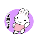 ピンク服のうさぎ（敬語多め）（個別スタンプ：3）