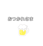 敬語・挨拶スタンプ（個別スタンプ：4）