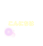 敬語・挨拶スタンプ（個別スタンプ：6）