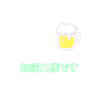 敬語・挨拶スタンプ（個別スタンプ：13）