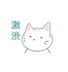 釣り好き猫さんのスタンプ（個別スタンプ：4）