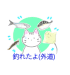 釣り好き猫さんのスタンプ（個別スタンプ：13）