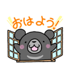 シロクマとクロクマ（個別スタンプ：37）