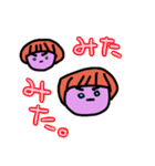 あかりくんの日常会話（個別スタンプ：2）
