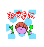あかりくんの日常会話（個別スタンプ：3）
