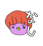 あかりくんの日常会話（個別スタンプ：4）