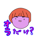 あかりくんの日常会話（個別スタンプ：7）