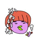 あかりくんの日常会話（個別スタンプ：8）