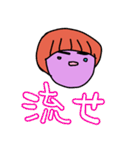あかりくんの日常会話（個別スタンプ：10）