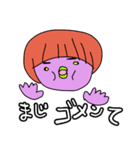 あかりくんの日常会話（個別スタンプ：11）