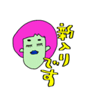 あかりくんの日常会話（個別スタンプ：17）
