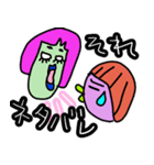 あかりくんの日常会話（個別スタンプ：20）