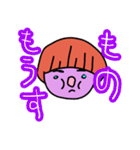 あかりくんの日常会話（個別スタンプ：21）
