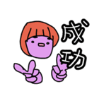 あかりくんの日常会話（個別スタンプ：22）