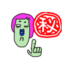 あかりくんの日常会話（個別スタンプ：23）