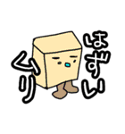 あかりくんの日常会話（個別スタンプ：24）