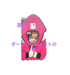そうちゃまスタ（個別スタンプ：2）