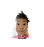 そうちゃまスタ（個別スタンプ：3）