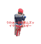 そうちゃまスタ（個別スタンプ：4）