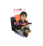 そうちゃまスタ（個別スタンプ：10）