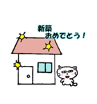 お祝い言葉スタンプ 白猫のミャウ（個別スタンプ：9）