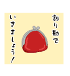 敬語。懐かしいあの頃の生活（個別スタンプ：12）