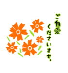 敬語。懐かしいあの頃の生活（個別スタンプ：15）