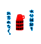 敬語。懐かしいあの頃の生活（個別スタンプ：18）