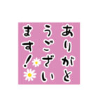 敬語。懐かしいあの頃の生活（個別スタンプ：25）