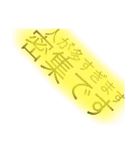 蜜蜜蜜です（個別スタンプ：4）