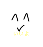 あるあるスタンプー（個別スタンプ：3）