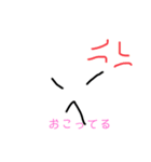 あるあるスタンプー（個別スタンプ：4）