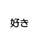 オタクのためのデカ文字スタンプ（個別スタンプ：2）