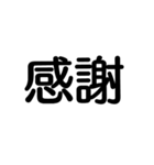 オタクのためのデカ文字スタンプ（個別スタンプ：8）