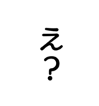 オタクのためのデカ文字スタンプ（個別スタンプ：10）