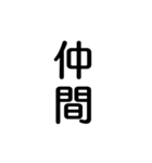 オタクのためのデカ文字スタンプ（個別スタンプ：13）