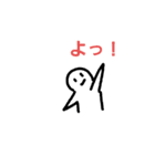 いろいろ-スタンプ（個別スタンプ：6）