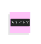 大人可愛い 四角スタンプ♡日常会話（個別スタンプ：8）