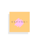 大人可愛い 四角スタンプ♡日常会話（個別スタンプ：18）