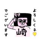 オカザえんぬでございます♪（個別スタンプ：2）