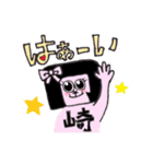 オカザえんぬでございます♪（個別スタンプ：5）
